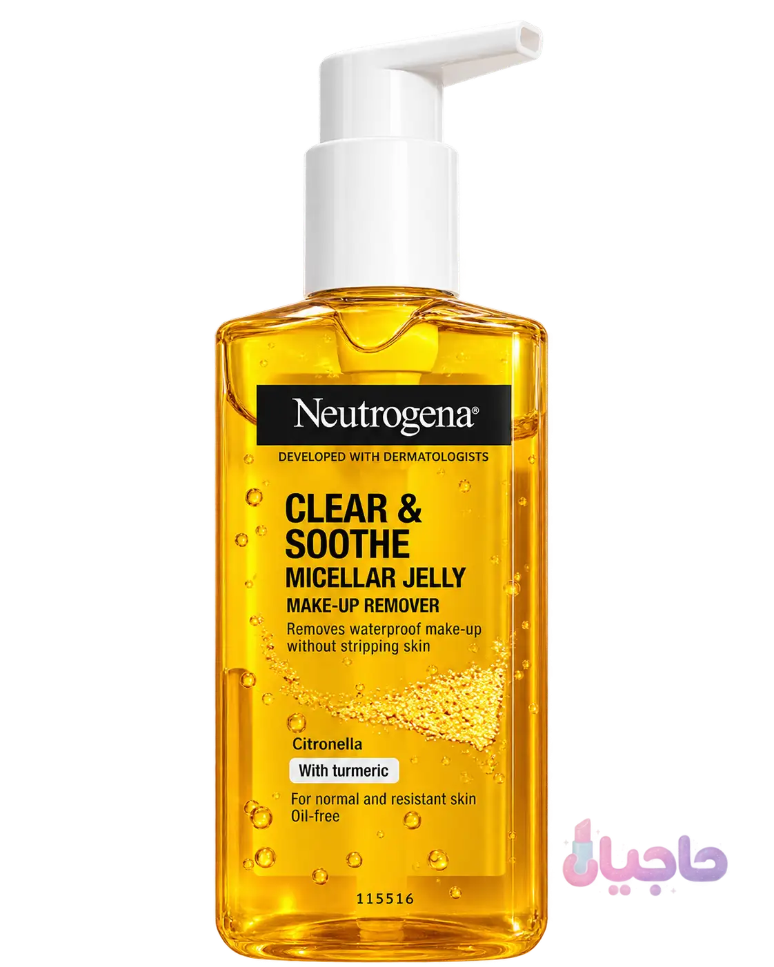 ژل میسلار زردچوبه نیتروژنا Clear & Soothe حجم 200 میلی‌لیتر