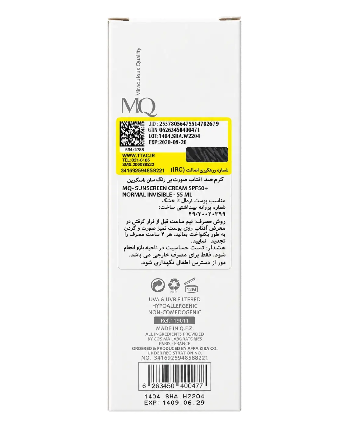 تصویر 2 از ضد آفتاب بی‌رنگ ام کیو مناسب پوست خشک و نرمال SPF50
